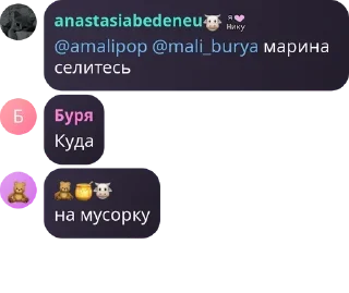 Sticker from 2.0 сєкрєтнічок Артура
