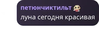 👨‍✈️ emoji 🦄 Стики тут 👉 @WeStickerbot Telegram sticker 5 of 81