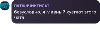 👨‍✈️ emoji 🦄 Стики тут 👉 @WeStickerbot Telegram sticker 10 of 81