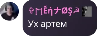 👨‍✈️ emoji 🦄 Стики тут 👉 @WeStickerbot Telegram sticker 4 of 81