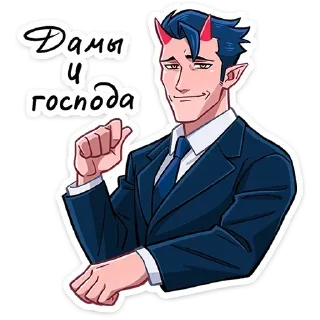 Sticker from 🦄 Стики тут 👉 @WeStickerbot