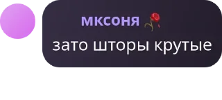 👨‍✈️ emoji 🦄 Стики тут 👉 @WeStickerbot Telegram sticker 7 of 81
