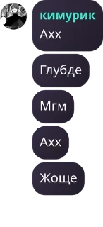 👨‍✈️ emoji 🦄 Стики тут 👉 @WeStickerbot Telegram sticker 24 of 81