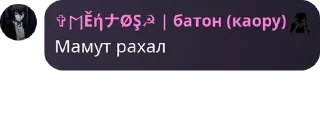👨‍✈️ emoji 🦄 Стики тут 👉 @WeStickerbot Telegram sticker 6 of 81