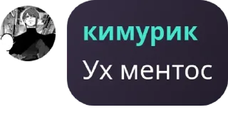 👨‍✈️ emoji 🦄 Стики тут 👉 @WeStickerbot Telegram sticker 1 of 81