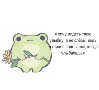 Sticker from Distars на связи