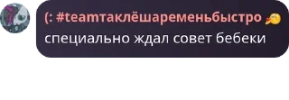 🦵 emoji Бєбєкафский Обсуждач pack by @QuotLyBot Telegram sticker 1 of 33