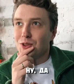🌟 emoji Бєбєкафский Обсуждач pack by @QuotLyBot Telegram sticker 23 of 33