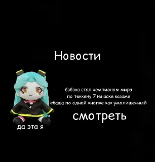 🌟 emoji Бєбєкафский Обсуждач pack by @QuotLyBot Telegram sticker 7 of 33