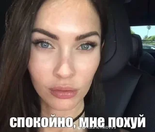Sticker from Тик ток картинки
