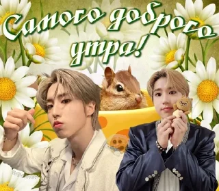 😎 emoji качалка чанбини Telegram sticker 16 of 120