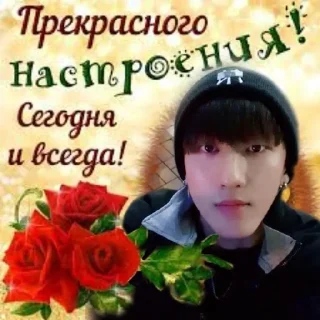 💋 emoji качалка чанбини Telegram sticker 12 of 120