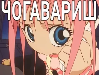 Sticker from Чо
