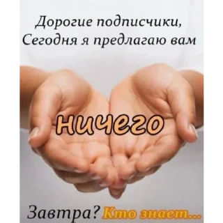 Sticker from Нарал владыка