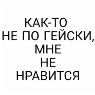 Sticker from Нарал владыка