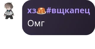 🚴‍♀️ emoji 三Флуд JDH三 pack by @QuotLyBot Telegram sticker 13 of 55