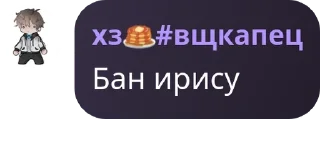 👂 emoji 三Флуд JDH三 pack by @QuotLyBot Telegram sticker 10 of 55