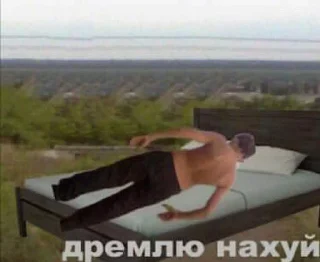 Sticker from НАХУЙ