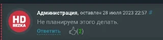 😑 emoji Цирк уродов Telegram sticker 9 of 120