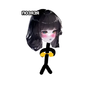 🥺 emoji Валя @nefryktamtytnemesto Telegram sticker 9 of 13