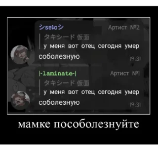 Sticker from отряд уродов