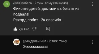 👦 emoji Цирк уродов Telegram sticker 23 of 120