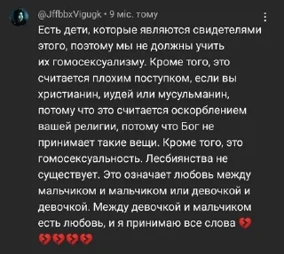 💔 emoji Цирк уродов Telegram sticker 17 of 120