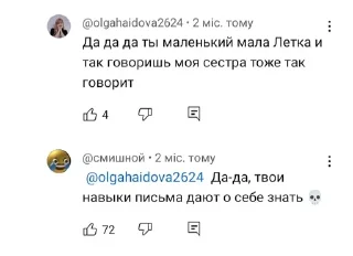 Sticker from Цирк уродов