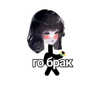 💍 emoji Валя @nefryktamtytnemesto Telegram sticker 8 of 13