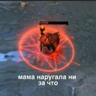 😞 emoji любимые дотеры Telegram sticker 16 of 34