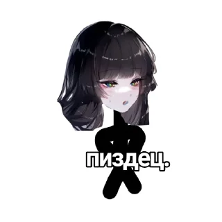 😐 emoji Валя @nefryktamtytnemesto Telegram sticker 12 of 13