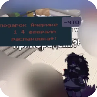🧸 emoji Want be like zNzy_Germany Telegram sticker 20 of 41