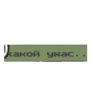 👺 emoji Want be like zNzy_Germany Telegram sticker 16 of 41