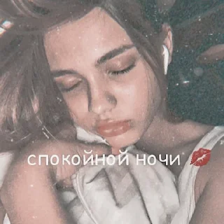 🥺 emoji валя💋 Telegram sticker 9 of 11