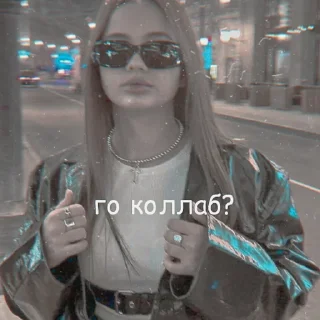 😏 emoji валя💋 Telegram sticker 5 of 11