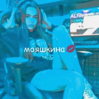 💓 emoji валя💋 Telegram sticker 11 of 11