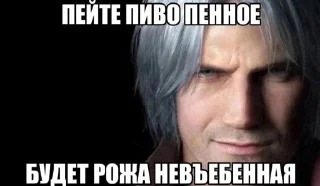 Sticker from Дьявол может какать