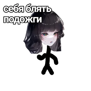😠 emoji Валя @nefryktamtytnemesto Telegram sticker 13 of 13