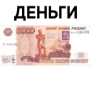 Sticker from Money