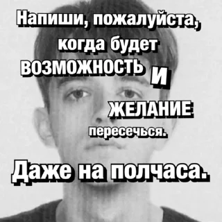Sticker from Пацаны Аси Адамовой.