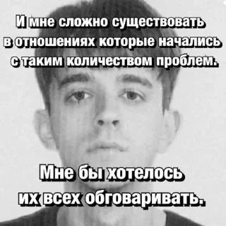 Sticker from Пацаны Аси Адамовой.
