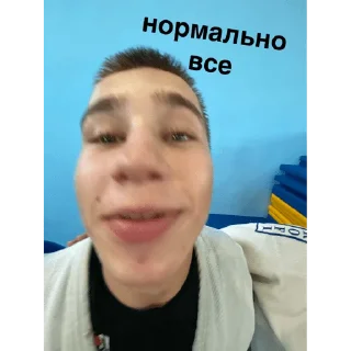 👍 emoji крутые ребята Telegram sticker 21 of 25
