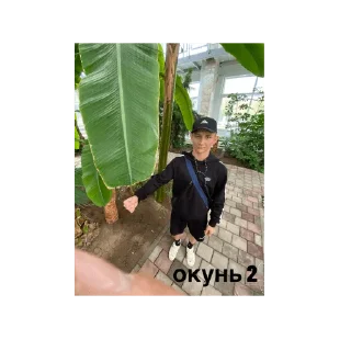 😍 emoji крутые ребята Telegram sticker 9 of 25