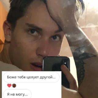Sticker from Пацаны Аси Адамовой.