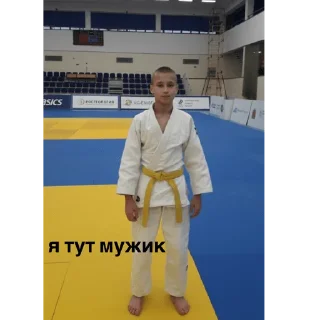 ❤️ emoji крутые ребята Telegram sticker 20 of 25