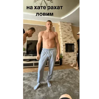 🤭 emoji крутые ребята Telegram sticker 7 of 25