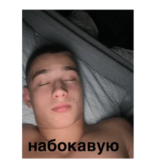 Sticker from крутые ребята
