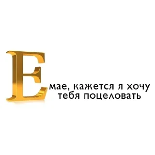 Sticker from love you