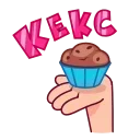 🤩 emoji Крошка Черри от @Earth928B Telegram sticker 13 of 40