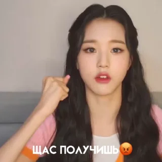 🎀 emoji wonyoung Telegram sticker 12 of 45